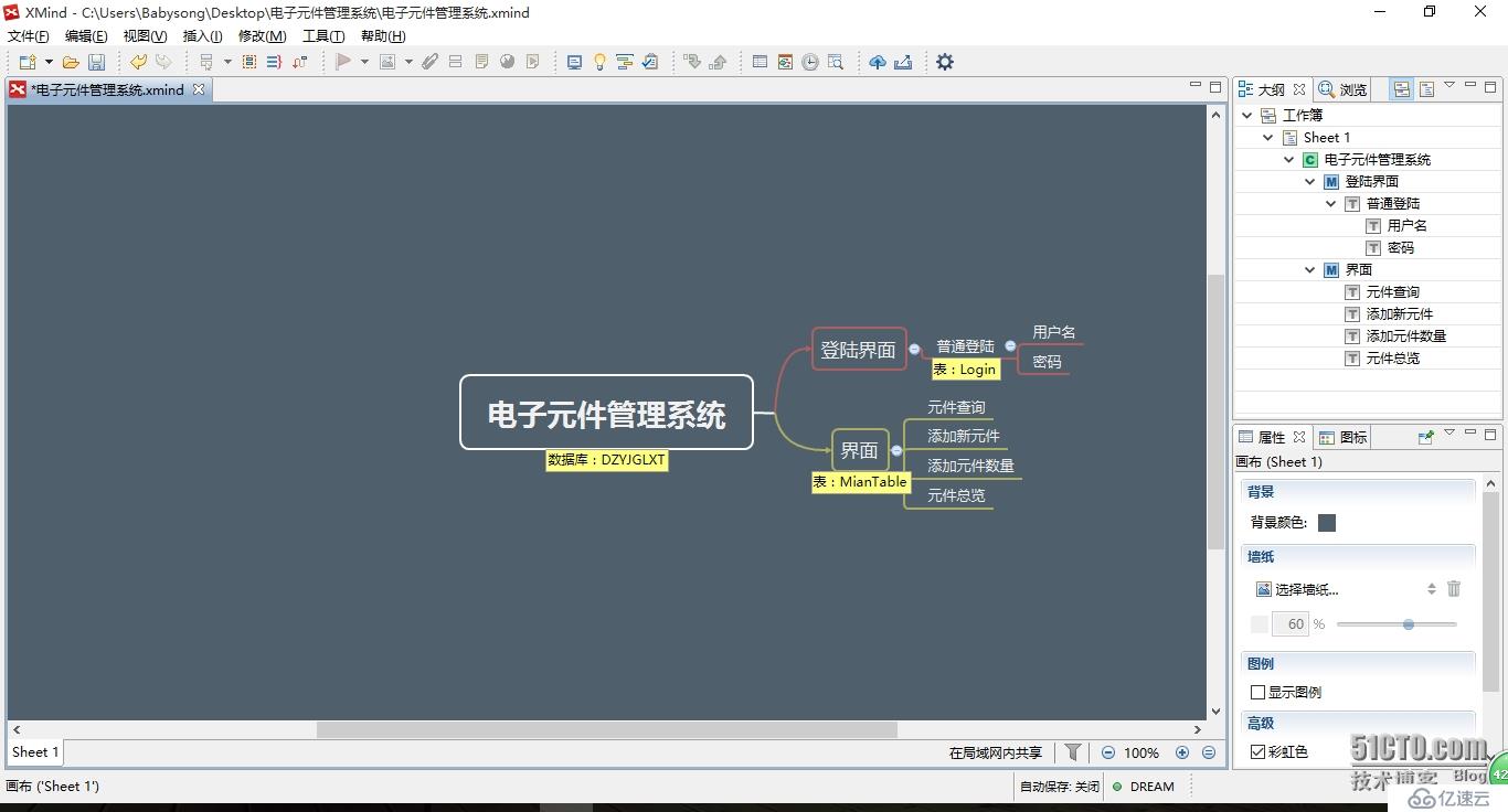 C#電子元件管理系統(tǒng)源碼（無注釋）