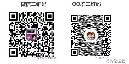 高级软件测试自学手册V4.0版（基础、性能、手机APP、自动化）