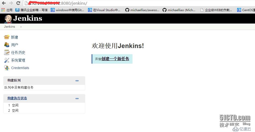 jenkins + git+maven做持續(xù)集成測試版本控制(未完成版)