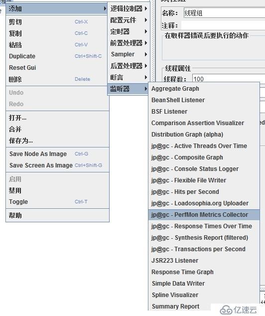 apache jmeter wikipedia