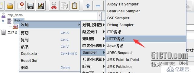 Jmeter压力测试（简单的http请求）-实例