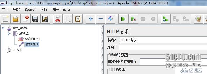 Jmeter压力测试（简单的http请求）-实例