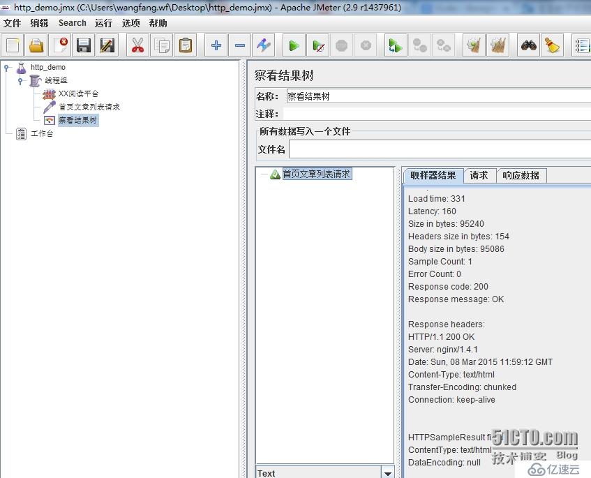 Jmeter压力测试（简单的http请求）-实例