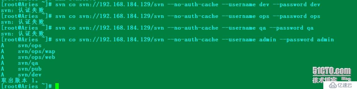 Centos实现svn本地认证apache认证