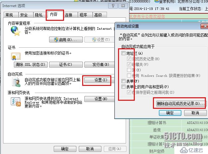 LoadRunner  Vugen打开时遇到的两个问题