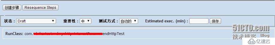 自动化实现之Jenkins+TestNG+TestLink