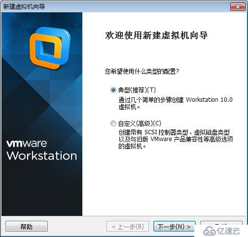 兼容性测试之VMware