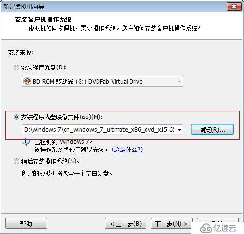 兼容性测试之VMware