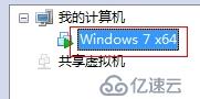 兼容性测试之VMware