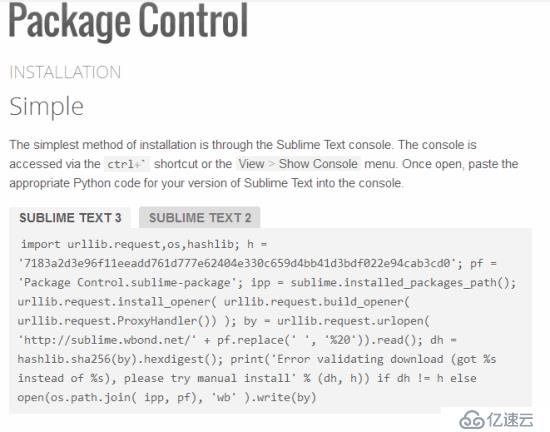 Sublime Text 3能用支持的插件推荐