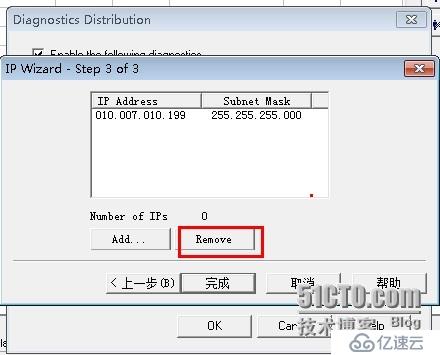 LoadRunner下釋放所有虛擬IP