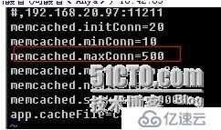 memcache的最大连接数不够用引起的性能问题