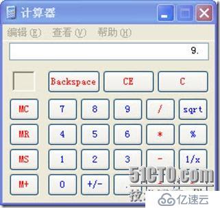 细品慢酌QuickTest关键视图（3）