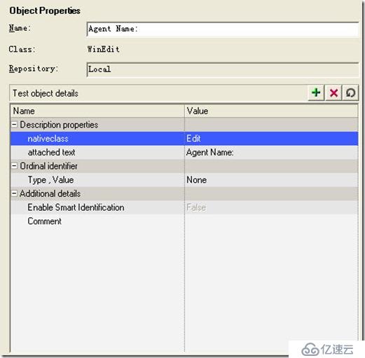 QucikTest 测试对象的深入剖析