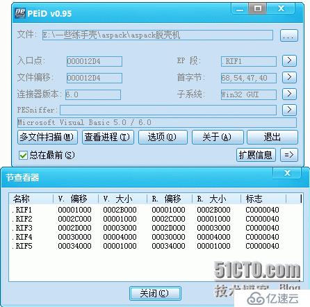 aspack的简单脱壳，望大牛勿喷。