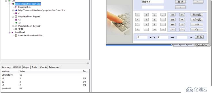 Badboy自动化测试工具8  Incrementing Variables