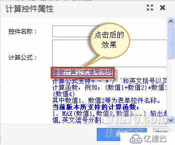 JS代码收集资料