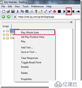 Badboy自动化测试工具4  运行脚本