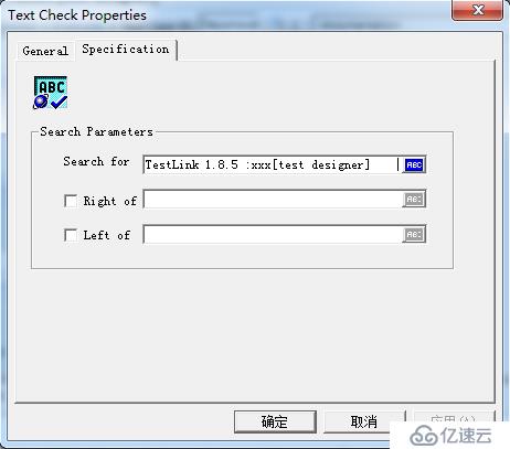 LoadRunner11-设置集合点及检查点