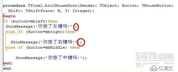 Delphi 中的分号