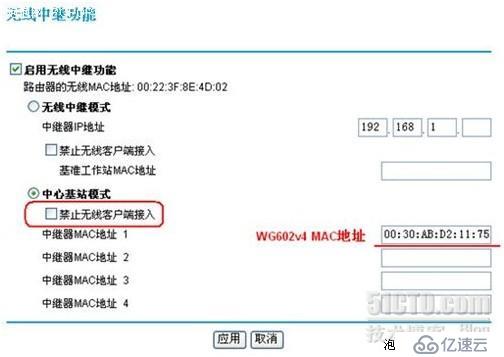 NETGEAR WGR612 的无线桥接