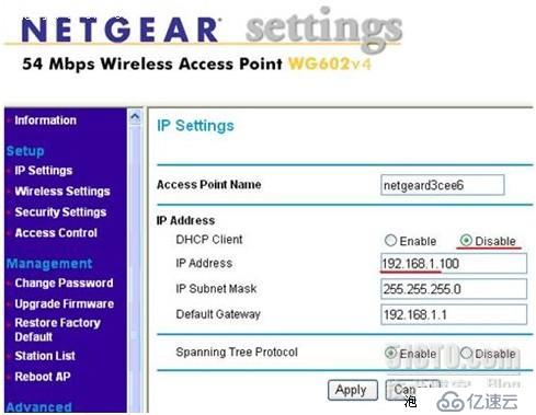 NETGEAR WGR612 的无线桥接