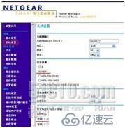 NETGEAR WGR612 的无线桥接