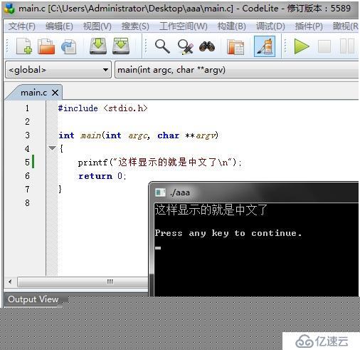 CodeLite 4.0.5589 中文汉化