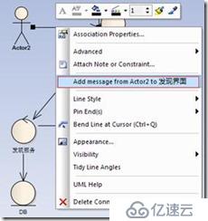 EA使用总结（一）常用图画法