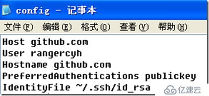 github连接出现Bad file number问题