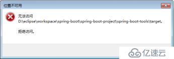 亲自动手搭建微服务框架和测试环境-6-Spring Boot