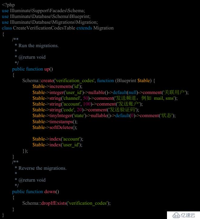 如何在 Laravel 中 “规范” 的开发验证码发送功能