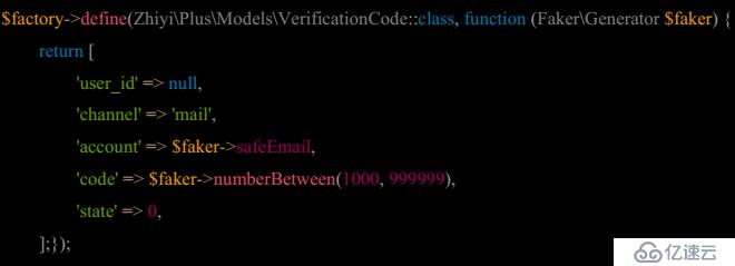 如何在 Laravel 中 “规范” 的开发验证码发送功能