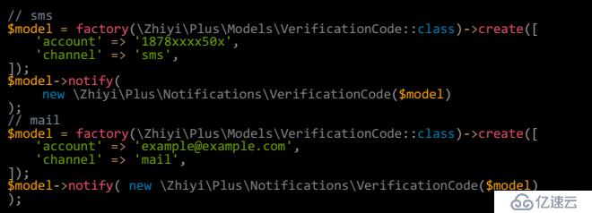 如何在 Laravel 中 “规范” 的开发验证码发送功能