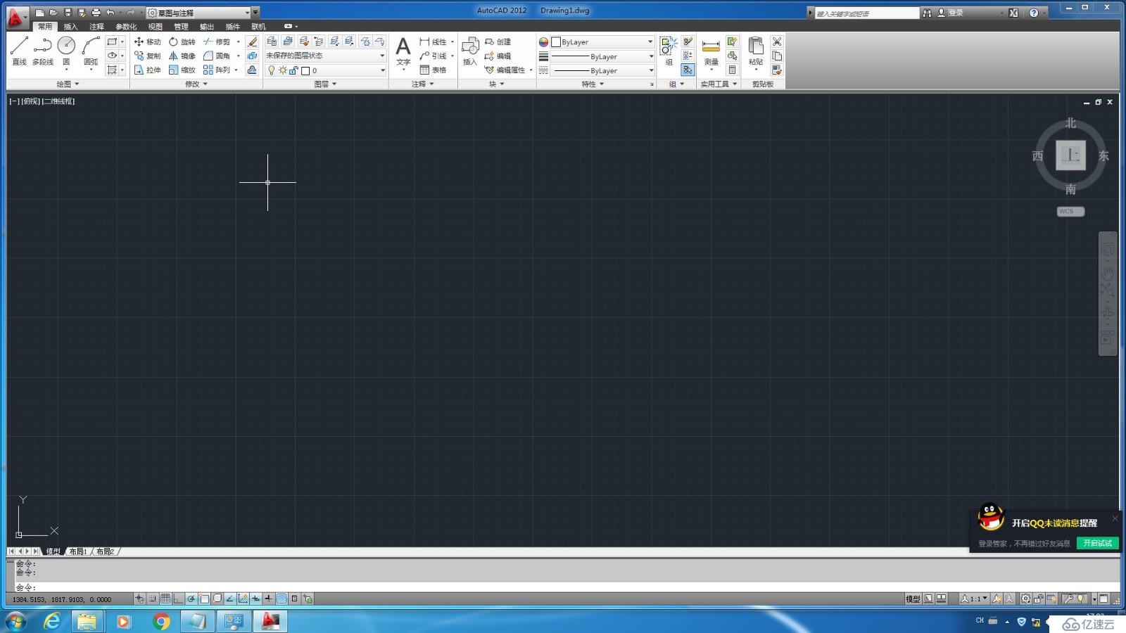 AutoCAD2012chinese64bit软件说明