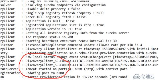 5、springcloud整合mybatis注解方式