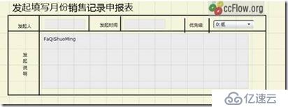 驰骋工作流引擎JFlow与activiti的对比 -总结