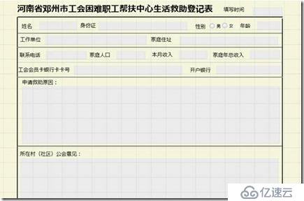 驰骋工作流引擎JFlow与activiti的对比 -总结