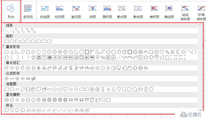 SpreadJS 類Excel表格控件 - V12 新特性詳解