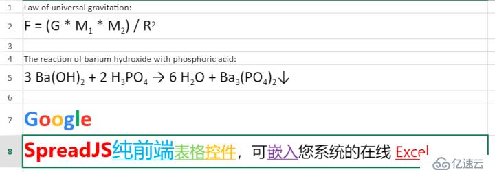 SpreadJS 类Excel表格控件 - V12 新特性详解