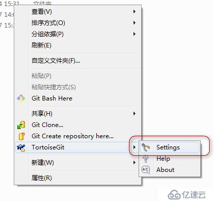 TortoiseGit安装及汉化