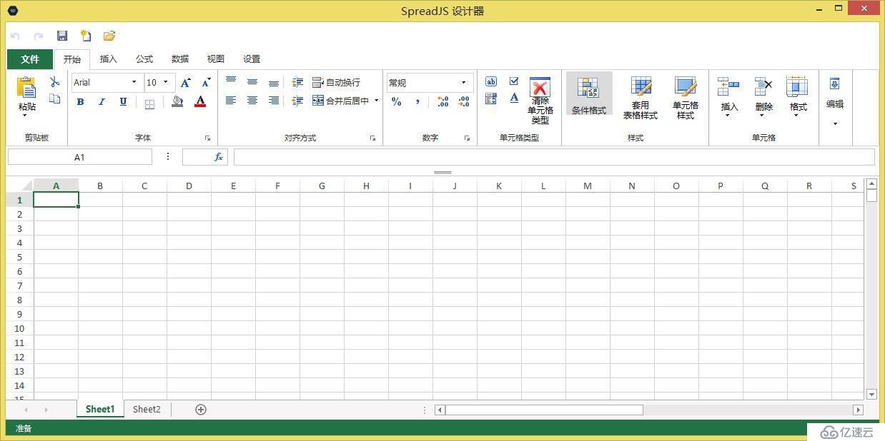 葡萄城 SpreadJS 表格控件 V11 产品白皮书