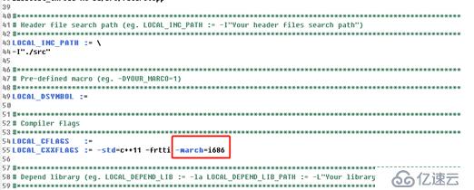 SylixOS x86平台C++符号表