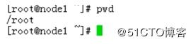 文件系统常用命令：pwd命令