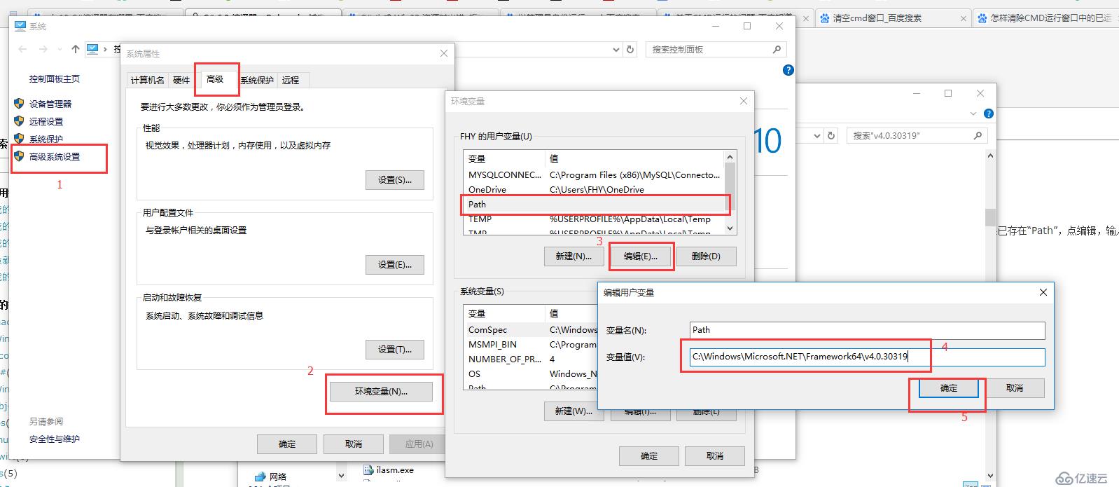 cmd命令使用window自帶的C#編譯器編譯C#源代碼