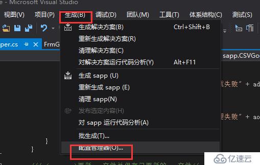 vs2015關于“當前不會命中斷點 還沒有為該文檔加載任何符號”的解決方法