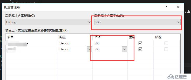 vs2015关于“当前不会命中断点 还没有为该文档加载任何符号”的解决方法