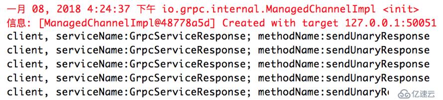 使用Grpc+maven定义接口、发布服务、调用服务