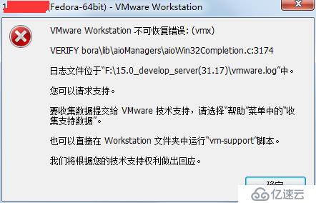 vmware workstation12 不可恢复错误(vmx)