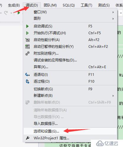 vs2012 输出窗口报错 “无法查找或打开 PDB 文件”